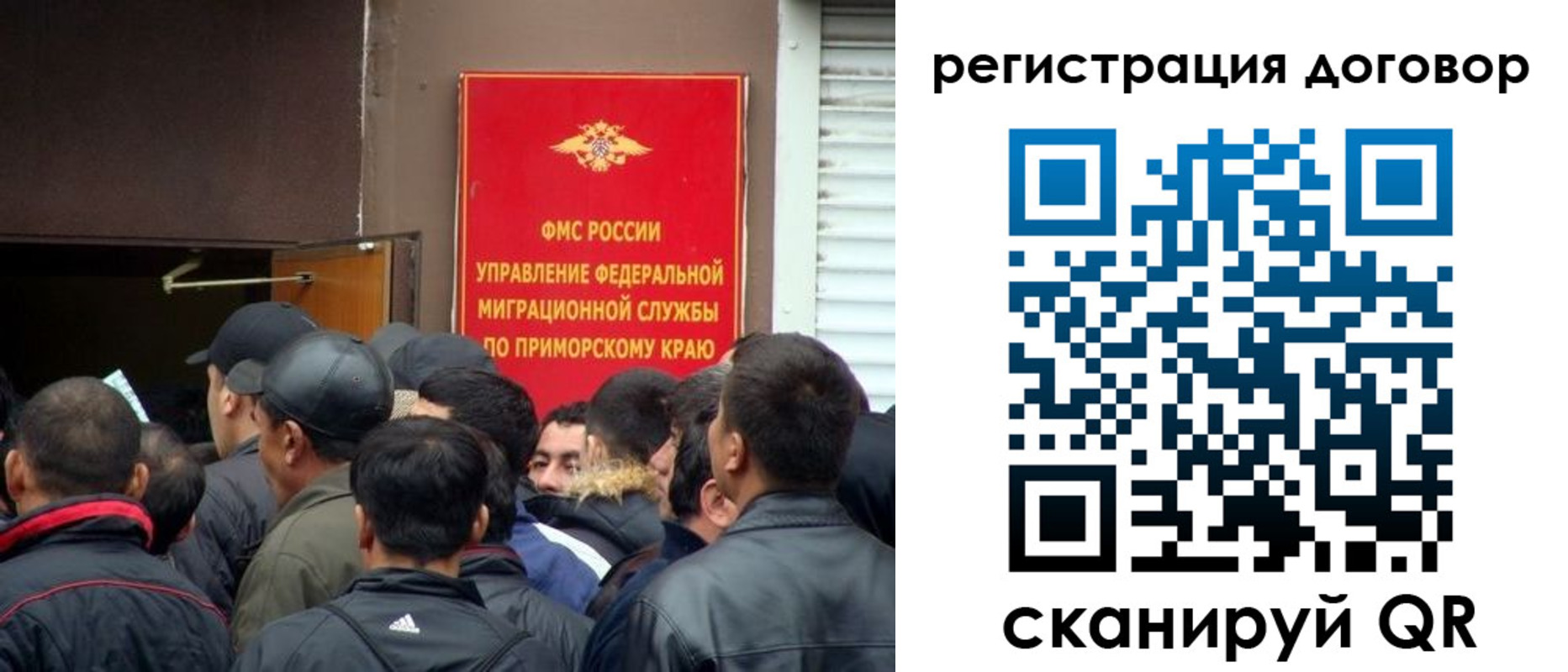 временная регистрация недорого в Черногорске